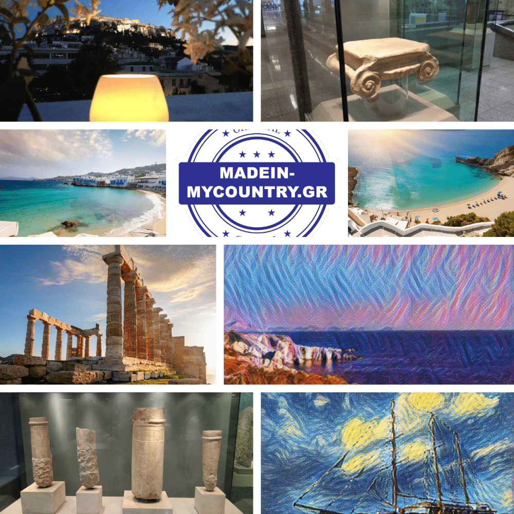 MadeinMycountryGR Greece Hellas Cyprus MacedoniaGR Made in Greece Aegean sea Greek islands Greek seas Ελλαδα Κυπρος Μακεδονια Αιγαιο Καστελλοριζο